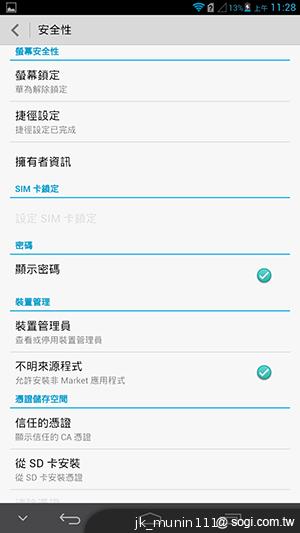 6.1吋大視界體驗 HUAWEI Ascend Mate