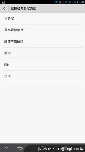 6.1吋大視界體驗 HUAWEI Ascend Mate