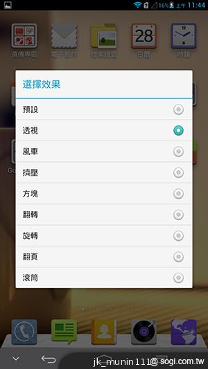 6.1吋大視界體驗 HUAWEI Ascend Mate
