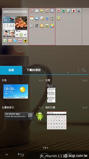6.1吋大視界體驗 HUAWEI Ascend Mate