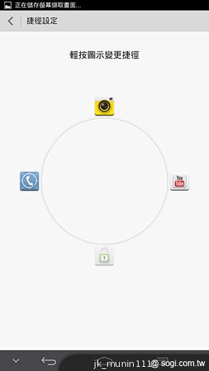 6.1吋大視界體驗 HUAWEI Ascend Mate