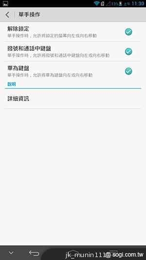 6.1吋大視界體驗 HUAWEI Ascend Mate