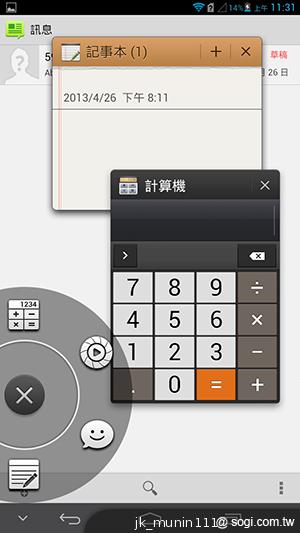6.1吋大視界體驗 HUAWEI Ascend Mate