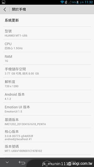 6.1吋大視界體驗 HUAWEI Ascend Mate