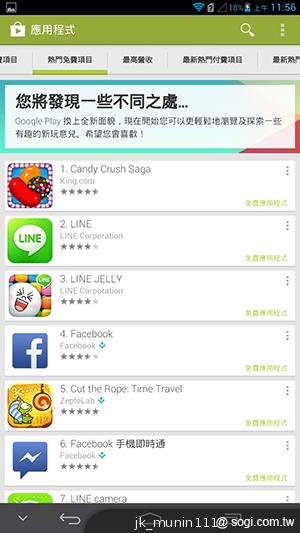 6.1吋大視界體驗 HUAWEI Ascend Mate