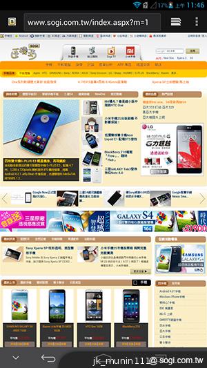 6.1吋大視界體驗 HUAWEI Ascend Mate