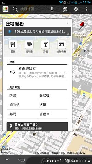 6.1吋大視界體驗 HUAWEI Ascend Mate