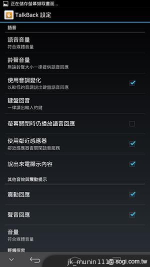 6.1吋大視界體驗 HUAWEI Ascend Mate