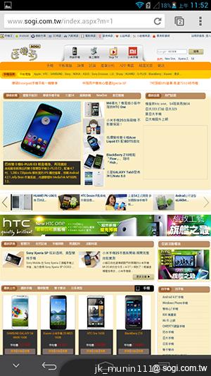6.1吋大視界體驗 HUAWEI Ascend Mate
