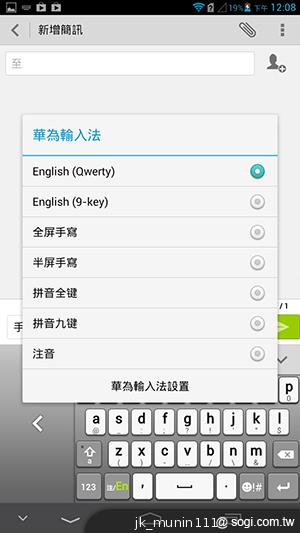 6.1吋大視界體驗 HUAWEI Ascend Mate