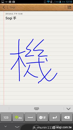 6.1吋大視界體驗 HUAWEI Ascend Mate