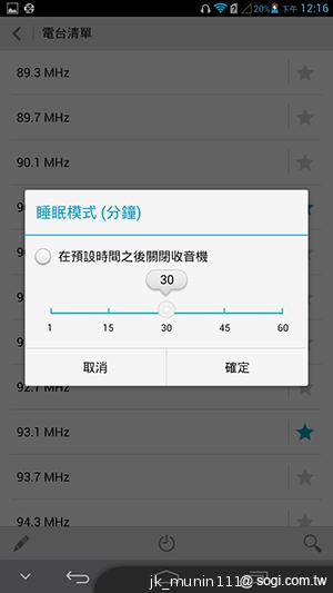 6.1吋大視界體驗 HUAWEI Ascend Mate