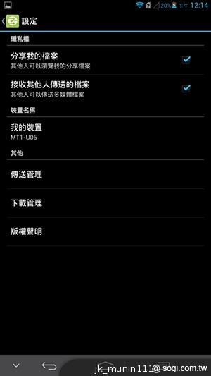 6.1吋大視界體驗 HUAWEI Ascend Mate