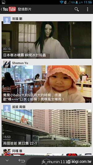 6.1吋大視界體驗 HUAWEI Ascend Mate