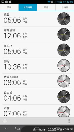 6.1吋大視界體驗 HUAWEI Ascend Mate