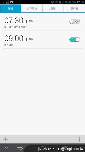 6.1吋大視界體驗 HUAWEI Ascend Mate
