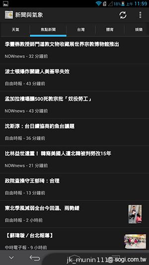 6.1吋大視界體驗 HUAWEI Ascend Mate