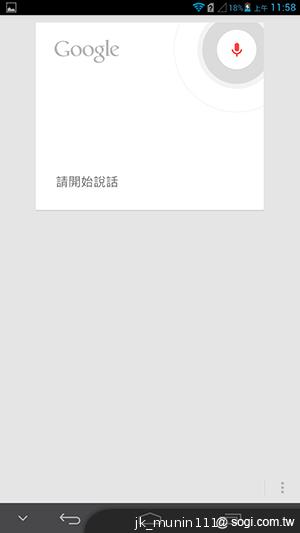 6.1吋大視界體驗 HUAWEI Ascend Mate