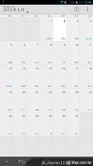 6.1吋大視界體驗 HUAWEI Ascend Mate