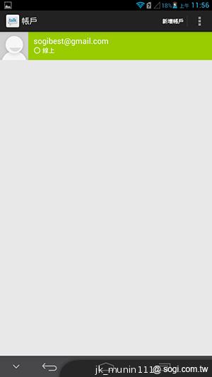 6.1吋大視界體驗 HUAWEI Ascend Mate