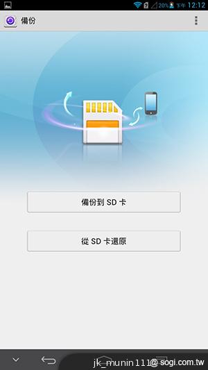 6.1吋大視界體驗 HUAWEI Ascend Mate