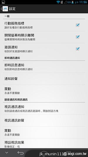 6.1吋大視界體驗 HUAWEI Ascend Mate