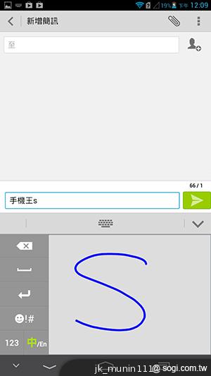 6.1吋大視界體驗 HUAWEI Ascend Mate