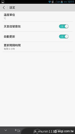 6.1吋大視界體驗 HUAWEI Ascend Mate