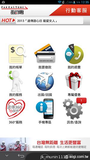 6.1吋大視界體驗 HUAWEI Ascend Mate