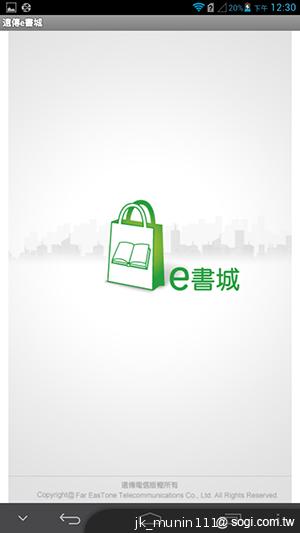 6.1吋大視界體驗 HUAWEI Ascend Mate