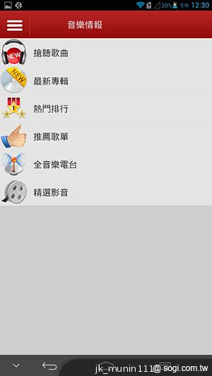 6.1吋大視界體驗 HUAWEI Ascend Mate