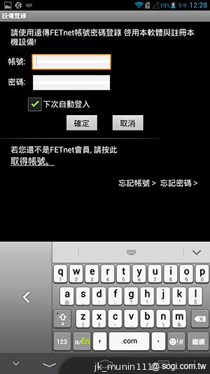 6.1吋大視界體驗 HUAWEI Ascend Mate