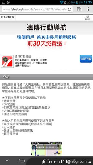 6.1吋大視界體驗 HUAWEI Ascend Mate