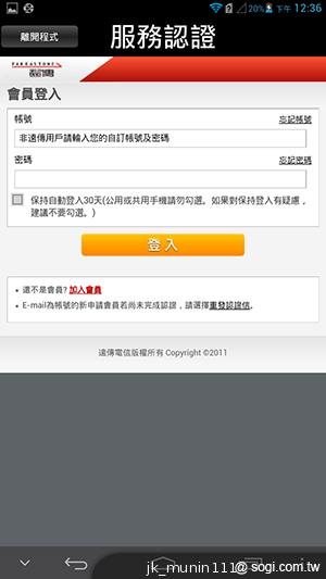 6.1吋大視界體驗 HUAWEI Ascend Mate