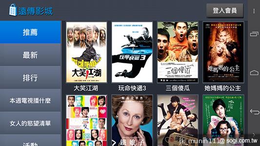 6.1吋大視界體驗 HUAWEI Ascend Mate