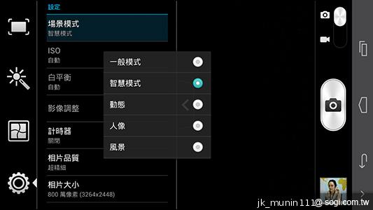 6.1吋大視界體驗 HUAWEI Ascend Mate