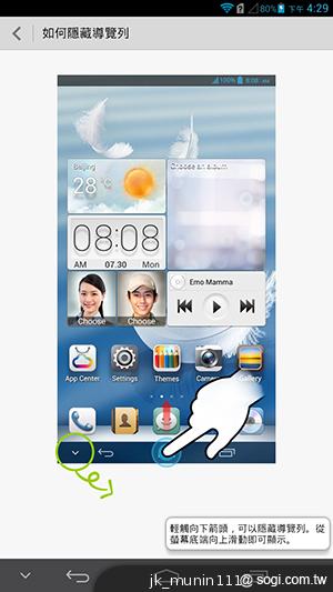 6.1吋大視界體驗 HUAWEI Ascend Mate