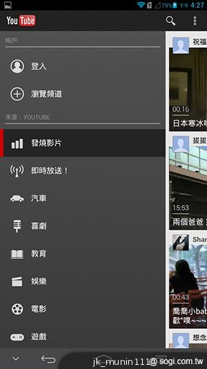 6.1吋大視界體驗 HUAWEI Ascend Mate