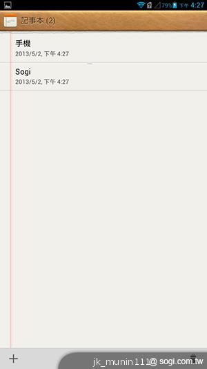 6.1吋大視界體驗 HUAWEI Ascend Mate