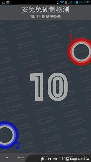 6.1吋大視界體驗 HUAWEI Ascend Mate