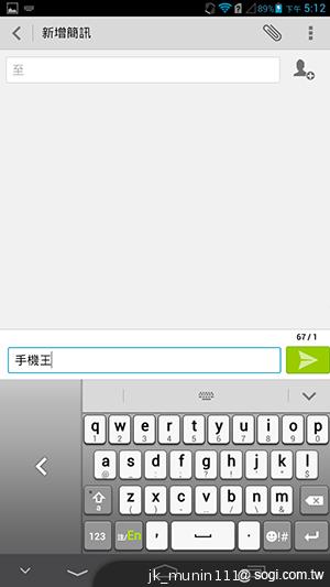 6.1吋大視界體驗 HUAWEI Ascend Mate