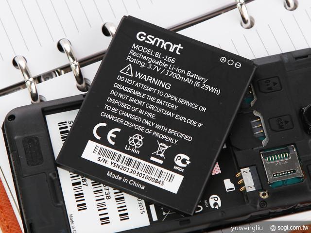 國產4.5吋、雙卡雙核 GSmart Maya M1