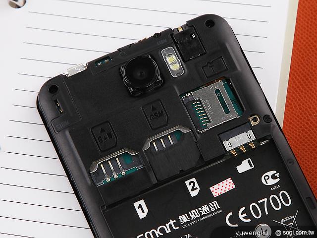 國產4.5吋、雙卡雙核 GSmart Maya M1