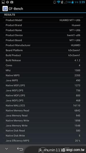 6.1吋大視界體驗 HUAWEI Ascend Mate