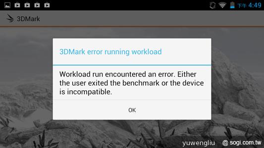國產4.5吋、雙卡雙核 GSmart Maya M1