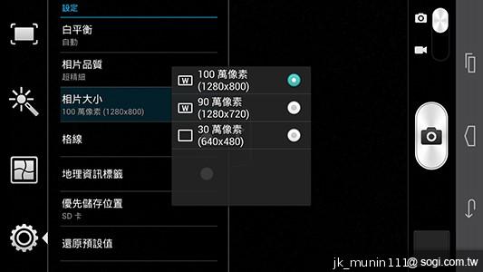 6.1吋大視界體驗 HUAWEI Ascend Mate