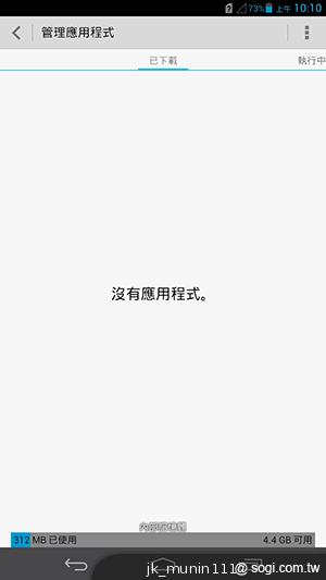 6.1吋大視界體驗 HUAWEI Ascend Mate