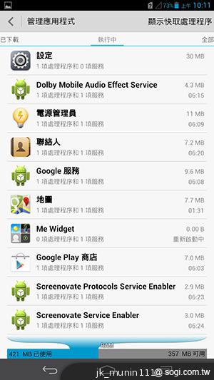 6.1吋大視界體驗 HUAWEI Ascend Mate