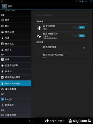 宏碁推平價四核平板Iconia A1與觸控筆電Aspire P3/R7
