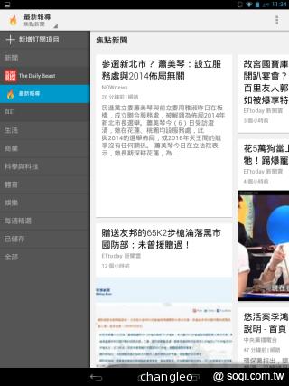 宏碁推平價四核平板Iconia A1與觸控筆電Aspire P3/R7